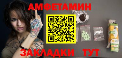 spice Заводоуковск
