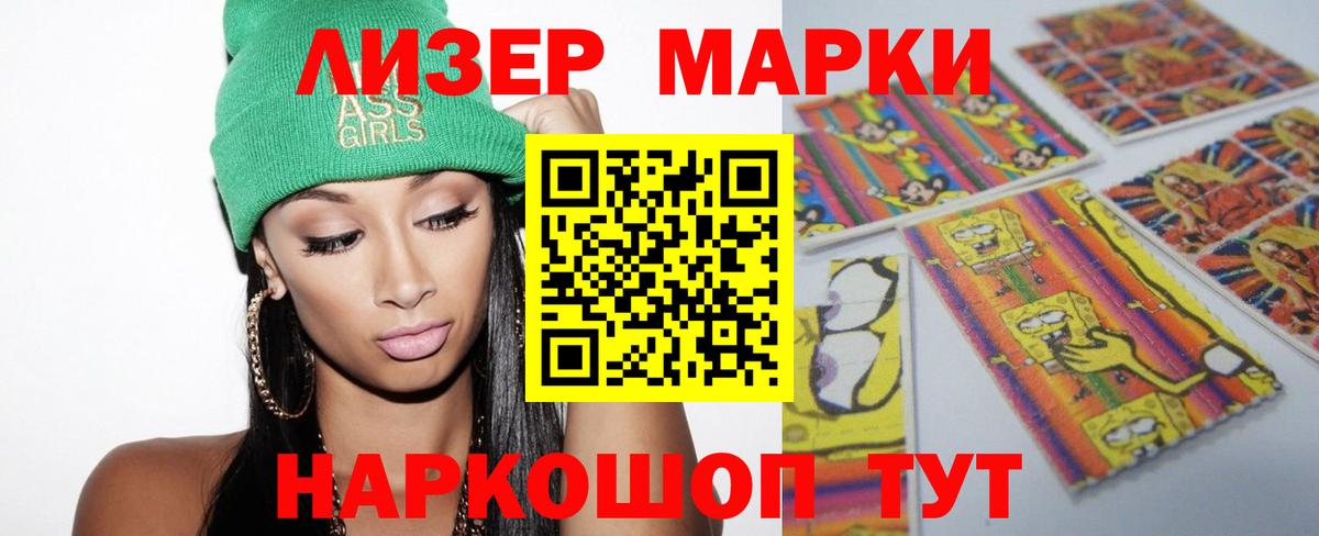 Канабис  ГАШ  АМФЕТАМИН кристаллы  МЕФ кристаллы  Купить наркотик  Хасавюрт  Cocaine  Альфа ПВП СК кристаллы  Вход с VPN 