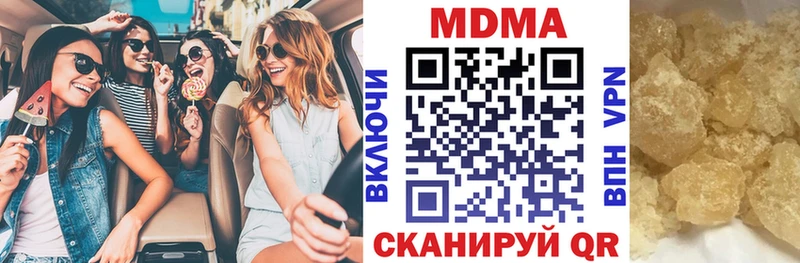 MDMA Molly  Хасавюрт 