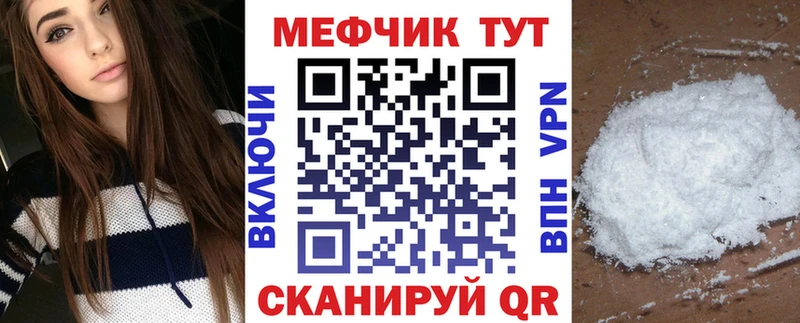 как найти закладки  Хасавюрт  МЯУ-МЯУ 4 MMC 