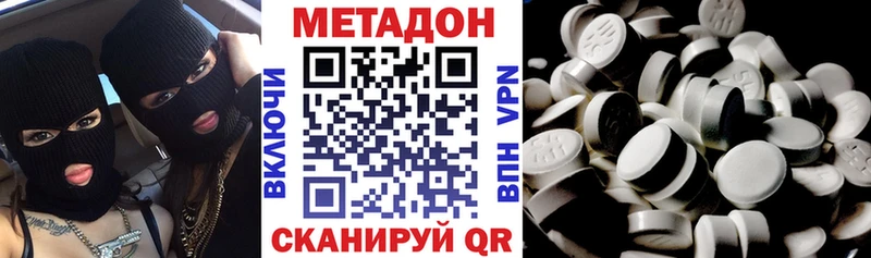 Метадон VHQ  МЕГА tor  Хасавюрт 