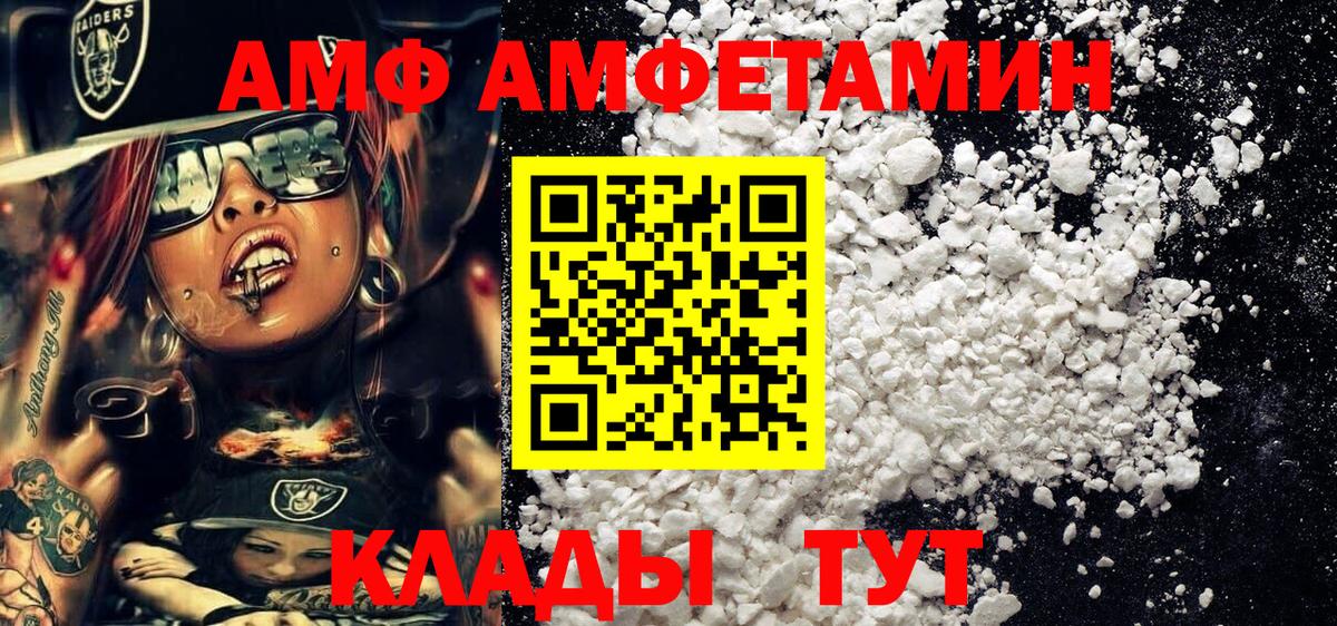 Хасавюрт  МЕТАМФЕТАМИН мет  Вход с VPN  МЕТАМФЕТАМИН мет 