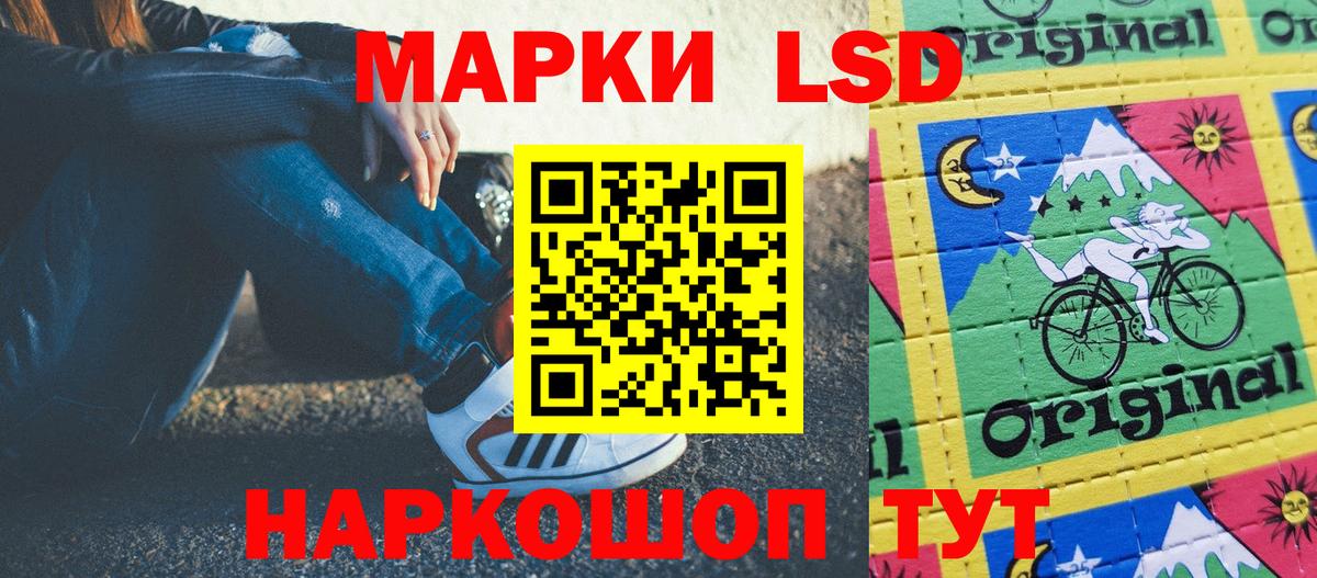 Марки 25I-NBOMe  Марки NBOMe 1,8мг  Вход с VPN  Хасавюрт 