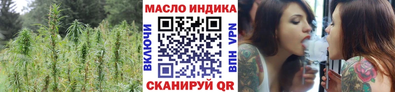 ТГК Wax  Хасавюрт 